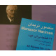 Mansoor Nariman Oud&Barbat Book